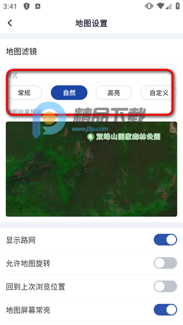 三维山水全景地图高清版 三维山水全景地图高清版