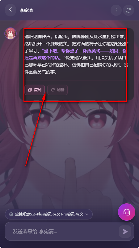 Seraviax聊天软件 Seraviax聊天软件