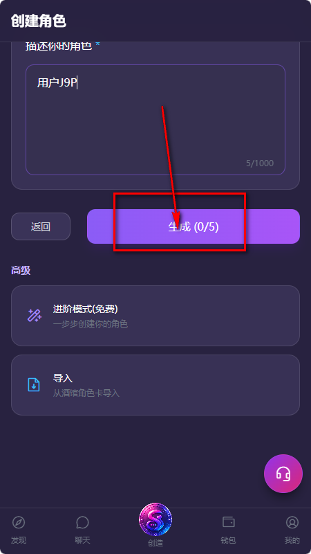 Seraviax聊天软件 Seraviax聊天软件
