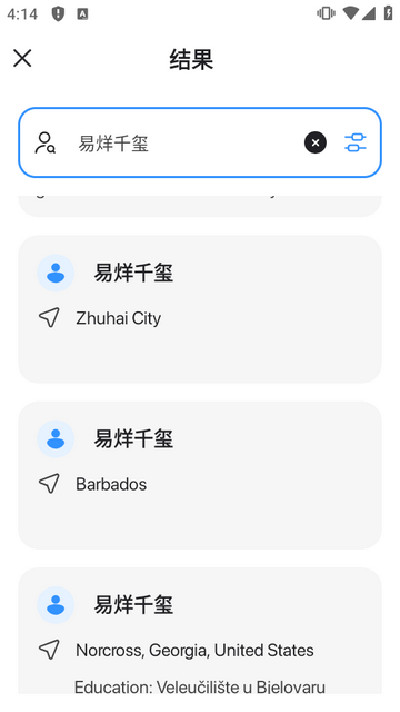 OneSearch AI搜索工具 OneSearch AI搜索工具