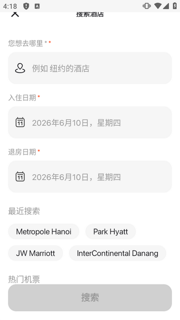 OneSearch AI搜索工具 OneSearch AI搜索工具