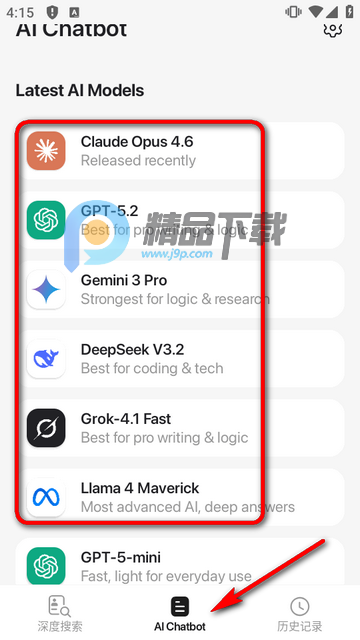 OneSearch AI搜索工具 OneSearch AI搜索工具