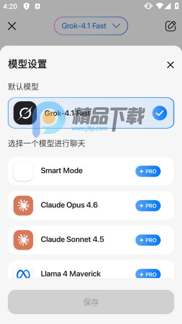OneSearch AI搜索工具 OneSearch AI搜索工具