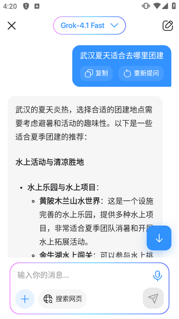 OneSearch AI搜索工具 OneSearch AI搜索工具