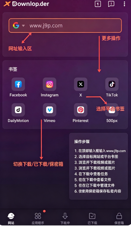X������������(x downloader)