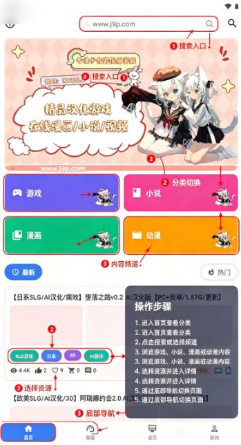 X游社游戏平台 X游社游戏平台