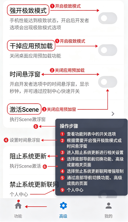 玄戒工具箱安装包 玄戒工具箱安装包