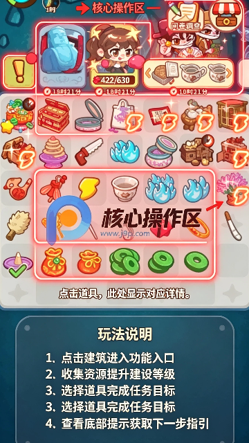 ө��ҹ����Ϸ�ֻ���