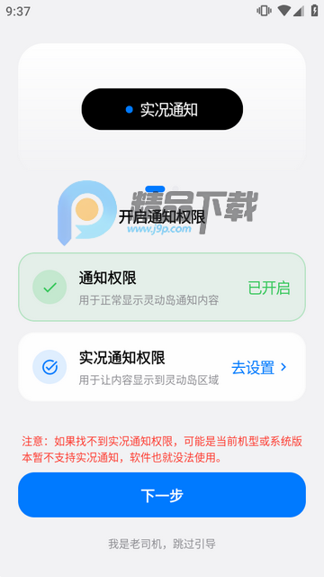 灵动蓝盒 灵动蓝盒