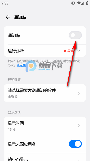 灵动蓝盒 灵动蓝盒