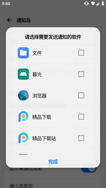 灵动蓝盒 灵动蓝盒