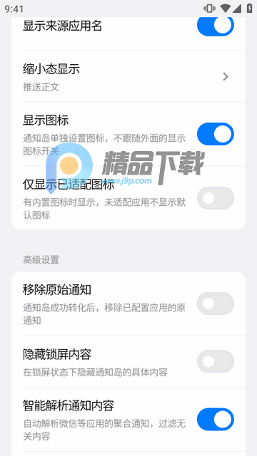 灵动蓝盒 灵动蓝盒