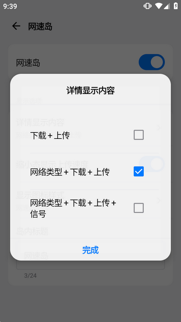 灵动蓝盒 灵动蓝盒