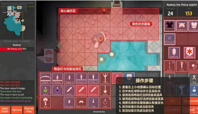 未探索游戏(Unexplored) 未探索游戏(Unexplored)