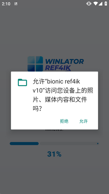 Winlator-Ref4ik模拟器安卓完整版 Winlator-Ref4ik模拟器安卓完整版
