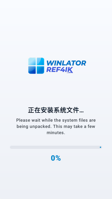 Winlator-Ref4ik模拟器安卓完整版 Winlator-Ref4ik模拟器安卓完整版
