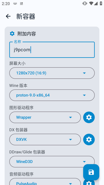 Winlator-Ref4ik模拟器安卓完整版 Winlator-Ref4ik模拟器安卓完整版