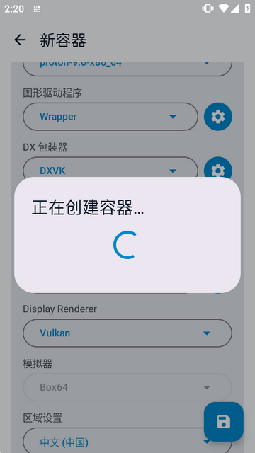 Winlator-Ref4ik模拟器安卓完整版 Winlator-Ref4ik模拟器安卓完整版