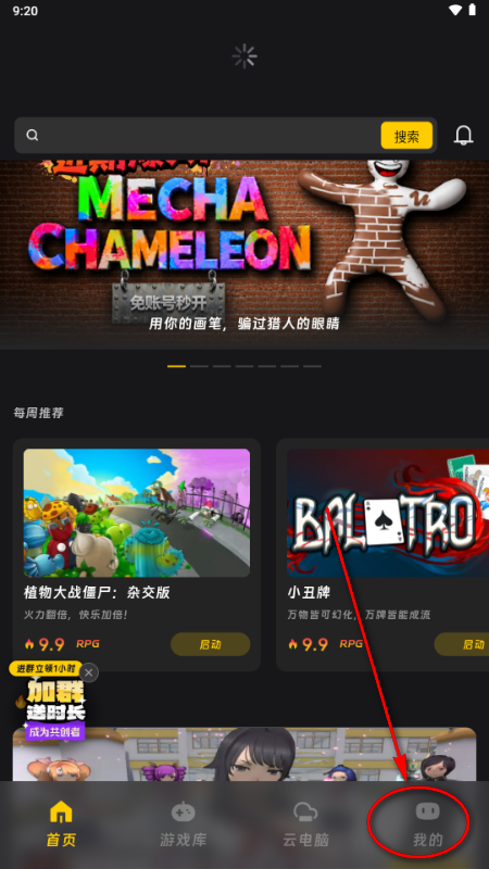 乾云电脑app最新版本 乾云电脑app最新版本