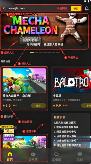 乾云电脑app最新版本 乾云电脑app最新版本