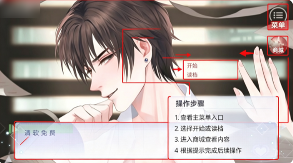 我上了狐.狸精的身清软游戏 我上了狐.狸精的身清软游戏
