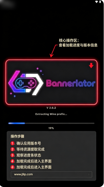 Bannerlator模拟器 Bannerlator模拟器