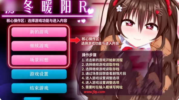 初冬暖阳R巴比伦汉化组 初冬暖阳R巴比伦汉化组