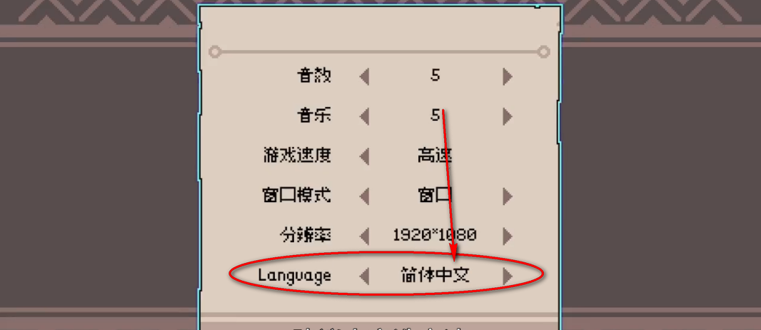 奥术扳机安卓移植正式中文版 奥术扳机安卓移植正式中文版