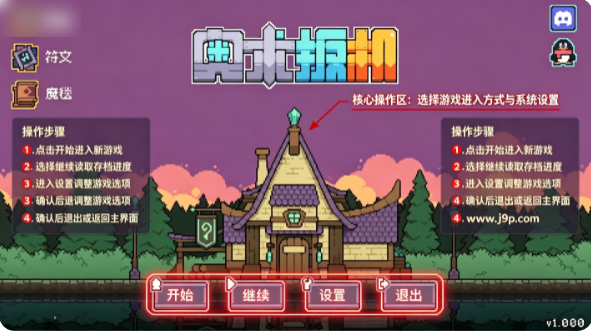 奥术扳机安卓移植正式中文版 奥术扳机安卓移植正式中文版