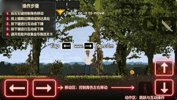 Rayadillo移动版游戏 Rayadillo移动版游戏