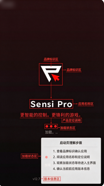 职业游戏工具箱app中文版 职业游戏工具箱app中文版