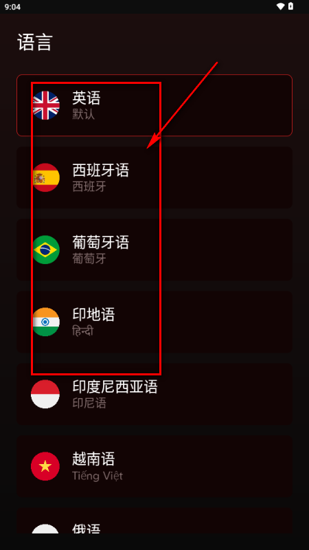职业游戏工具箱app中文版 职业游戏工具箱app中文版