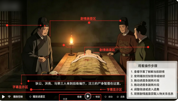 幽寺倩魂解谜手游 幽寺倩魂解谜手游