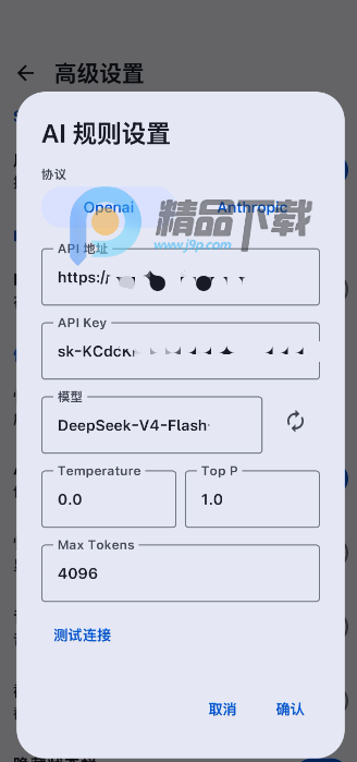 搞快点GKD-Plus去广告 搞快点GKD-Plus去广告