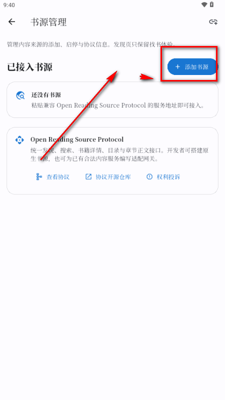 开元阅读软件官方版 开元阅读软件官方版