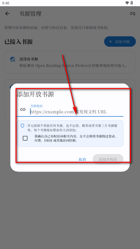 开元阅读软件官方版 开元阅读软件官方版