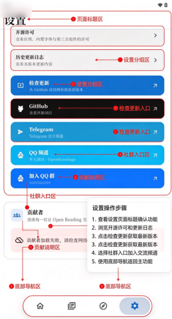 开元阅读软件官方版 开元阅读软件官方版