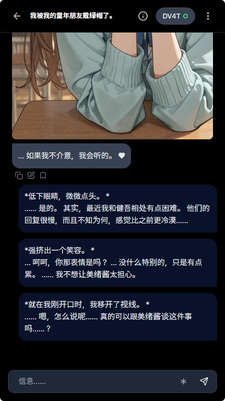 Talelynx Ai聊天软件 Talelynx Ai聊天软件