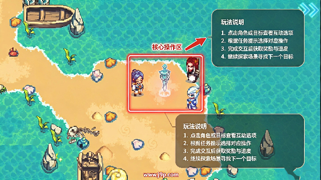 山海伏妖录手机游戏最新版 山海伏妖录手机游戏最新版