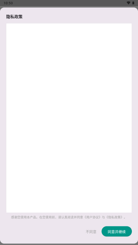 准聚app官方正版 准聚app官方正版