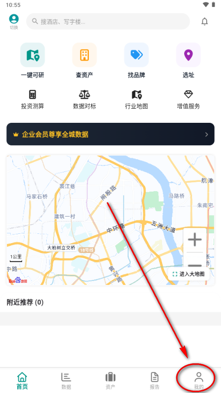 准聚app官方正版 准聚app官方正版