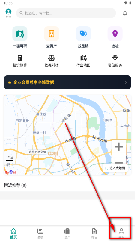 准聚app官方正版 准聚app官方正版