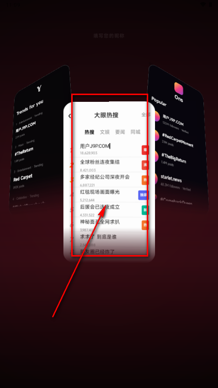 聚光starlet免费手机版(光聚) 聚光starlet免费手机版(光聚)