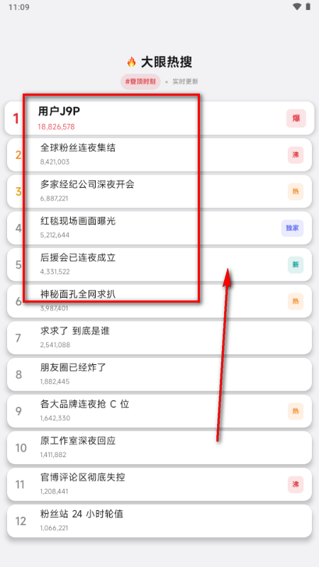 聚光starlet免费手机版(光聚) 聚光starlet免费手机版(光聚)