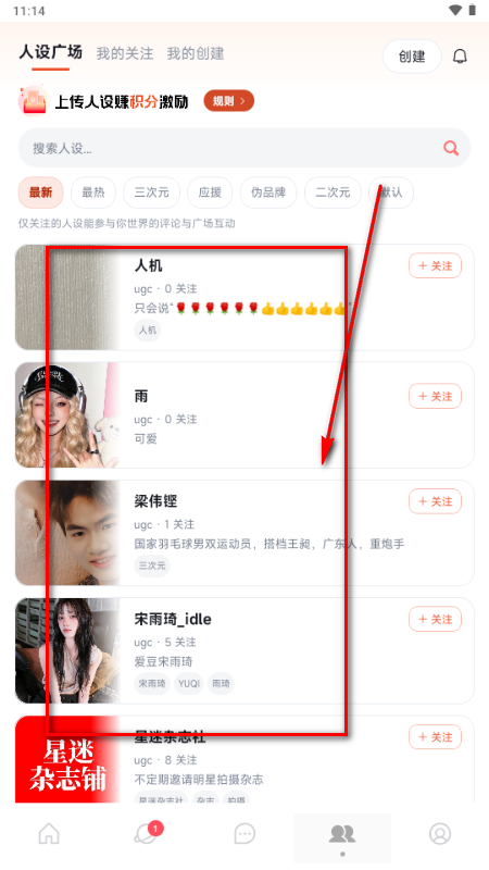 聚光starlet免费手机版(光聚) 聚光starlet免费手机版(光聚)