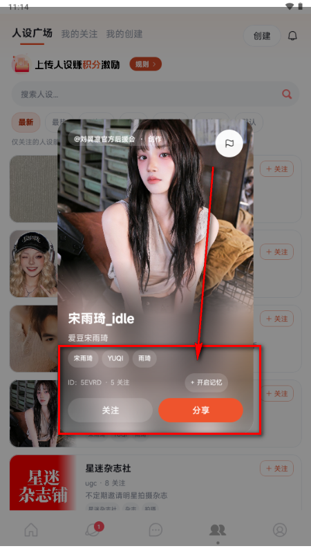 聚光starlet免费手机版(光聚) 聚光starlet免费手机版(光聚)