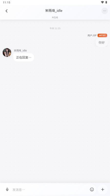 聚光starlet免费手机版(光聚) 聚光starlet免费手机版(光聚)