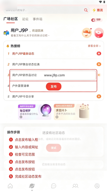 聚光starlet免费手机版(光聚) 聚光starlet免费手机版(光聚)