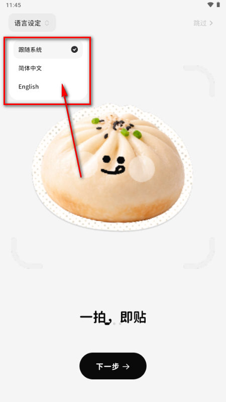 noshAI拍照记录饮食与卡路里 noshAI拍照记录饮食与卡路里