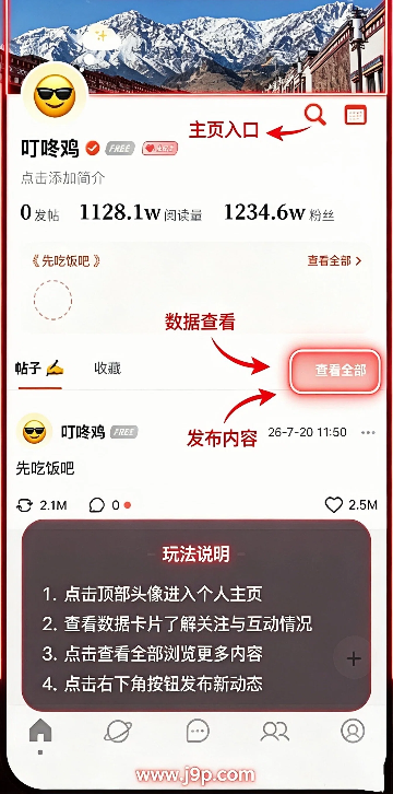 光聚StarletAI粉丝手机版 光聚StarletAI粉丝手机版